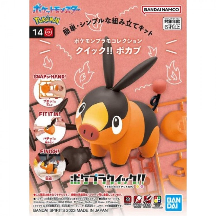Pokemon Tepig Quick model kit