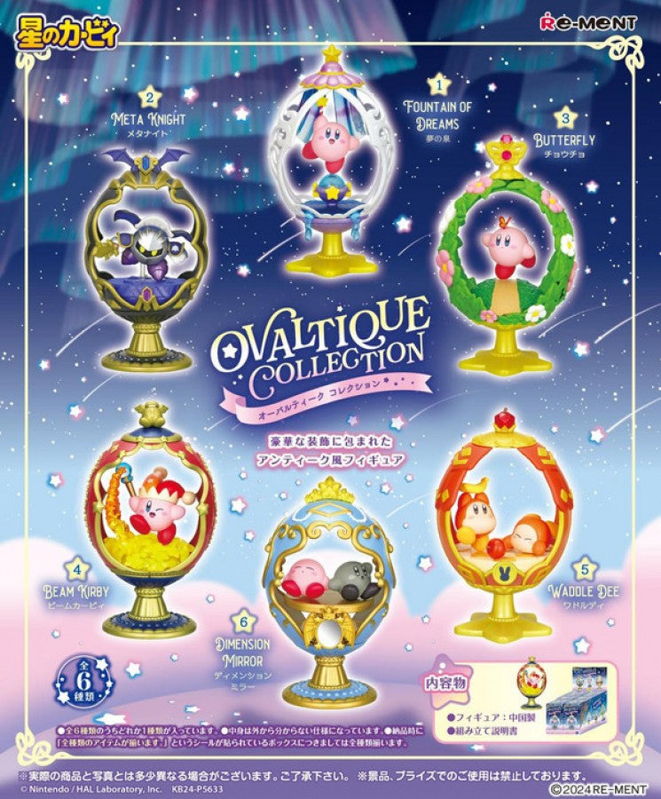 Re ment Kirby Ovaltique Collection blind box cover picture