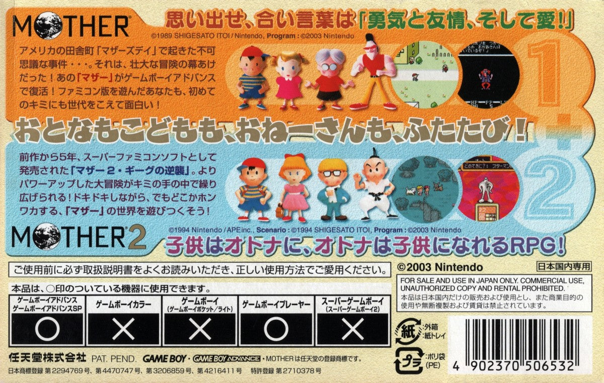 back cover art