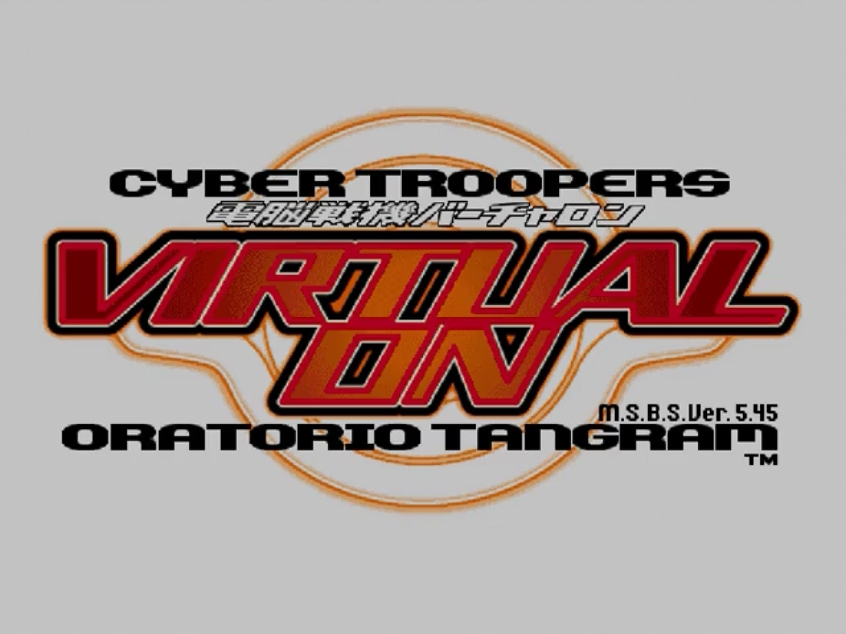 Virtual-On Oratorio Tangram Dreamcast featuring fast-paced mech combat gameplay with futuristic arena battles gameplay