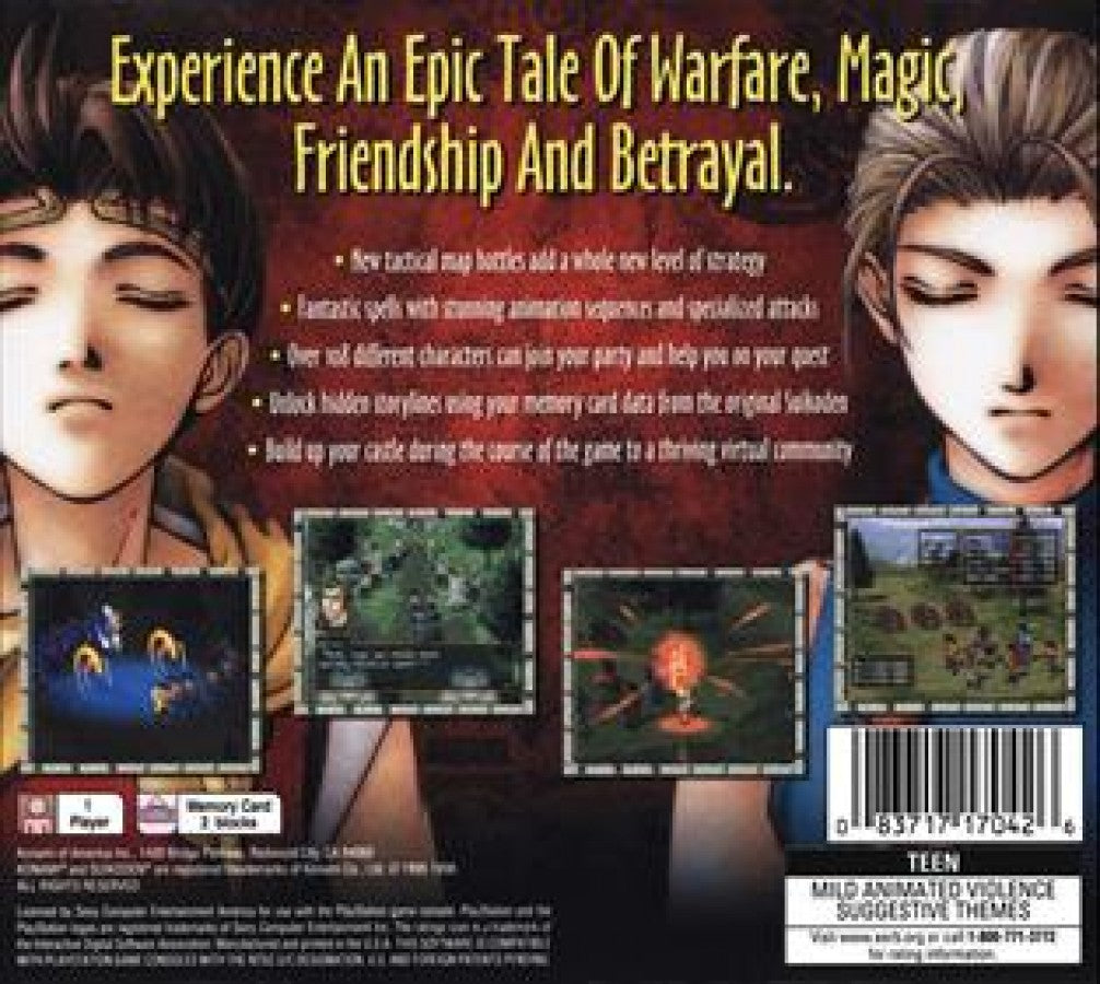 Suikoden II back of case for PlayStation 1 (PS1) role-playing video game