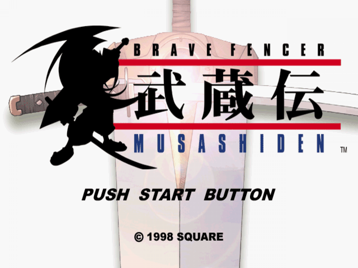 Brave Fencer Musashi start screen for PlayStation 1 (PS1) video game