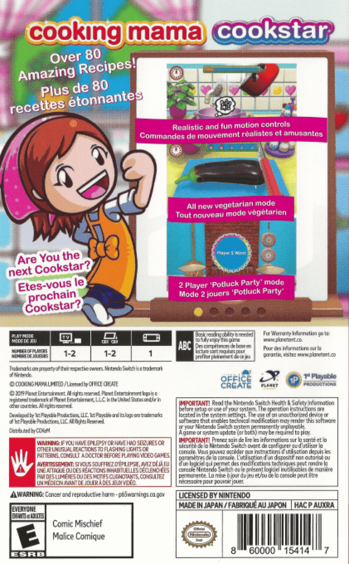 Cooking Mama Cookstar back of box for Nintendo Switch NS video game