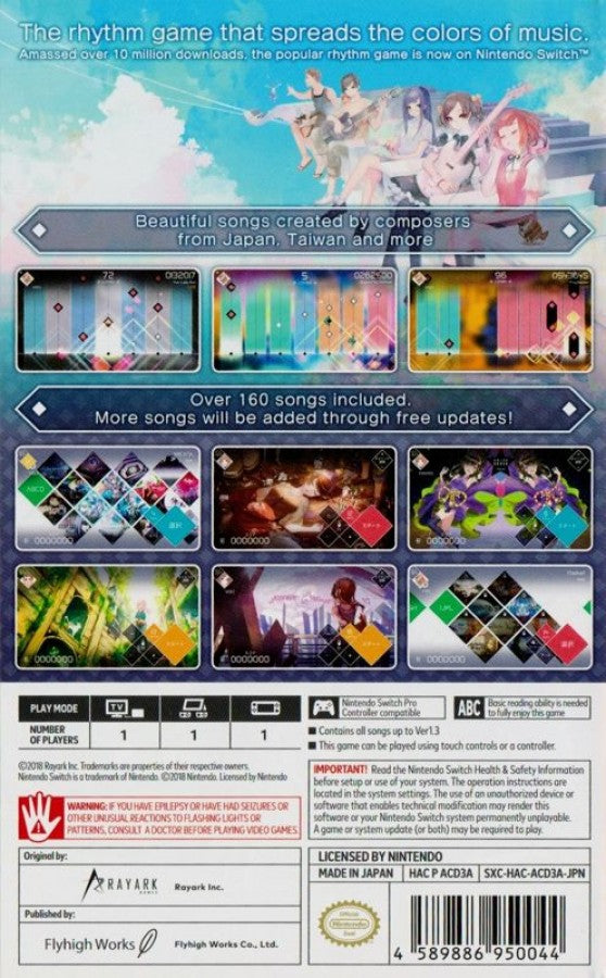 Voez back cover art for the Nintendo Switch (NS) video game
