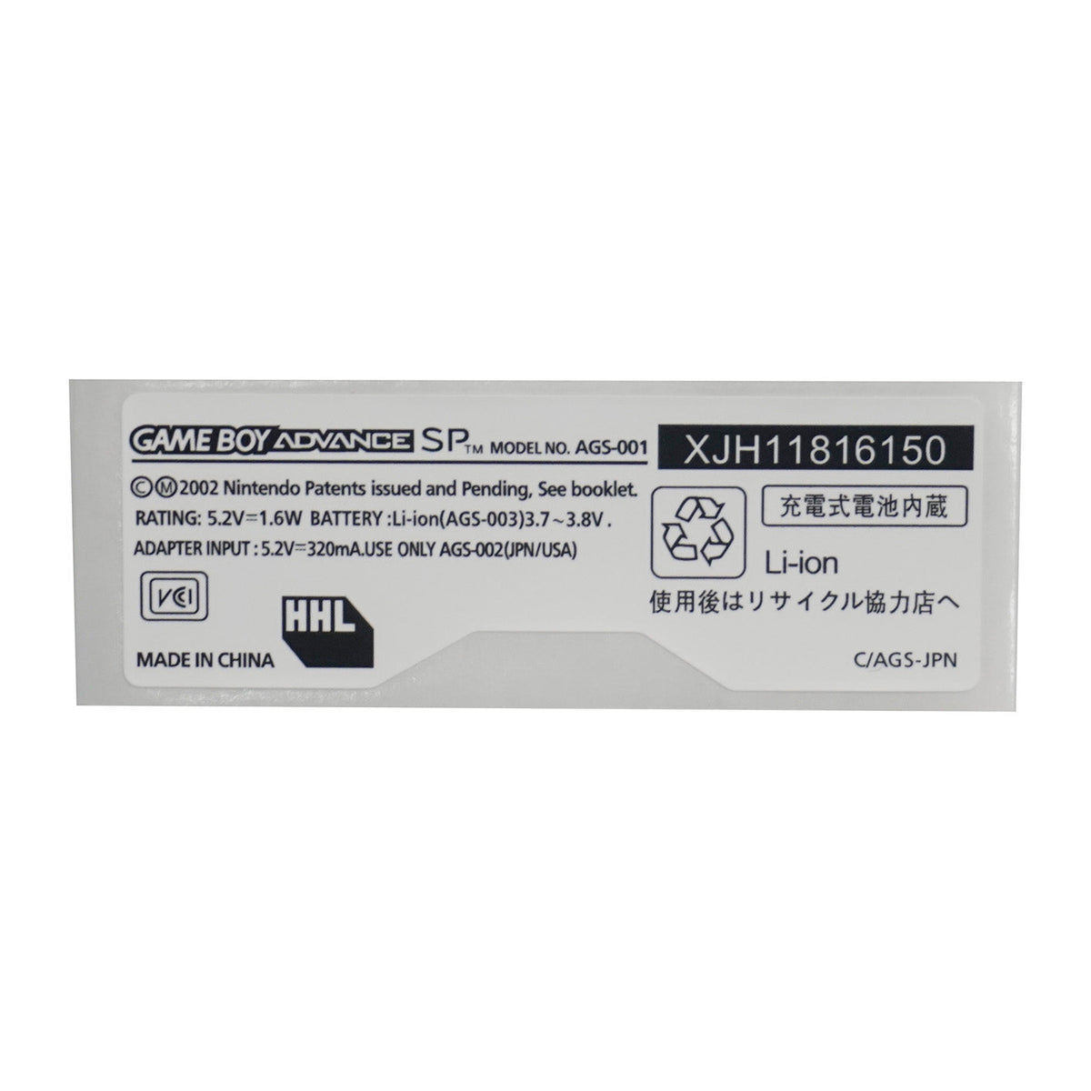 Game Boy Advance SP Replacement Console Sticker - Colors