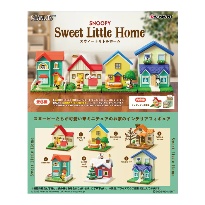 Re Ment Snoopy Sweet Little Home miniature collectible playset tiny toy figure detailed replica Peanuts character home scene display piece for fans