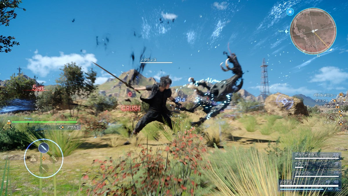 Final Fantasy XV Day One Edition gameplay for PlayStation 4 action role-playing video game.