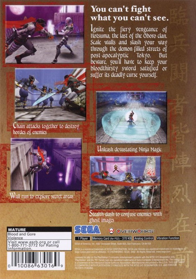 Shinobi – PlayStation 2 (PS2) video game back of case, action-adventure ninja game.