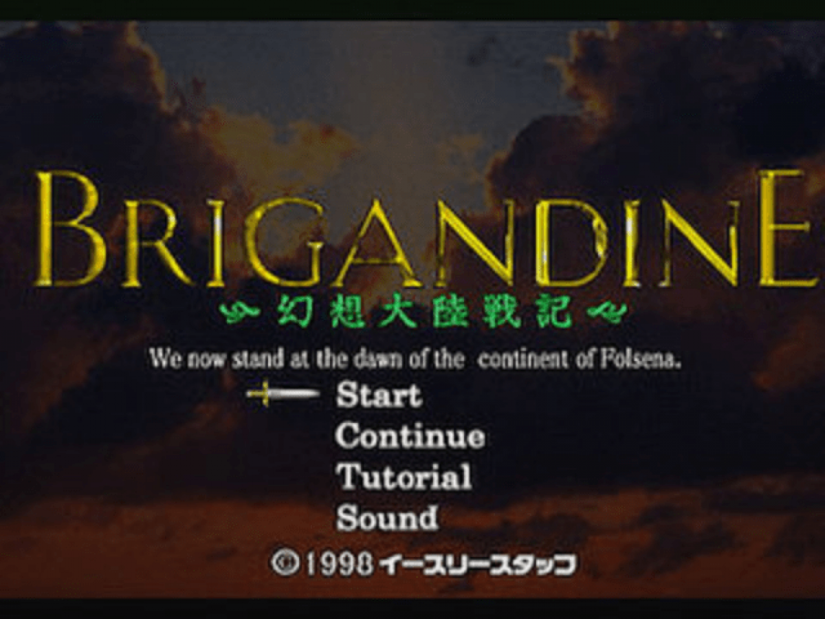 Brigandine The Legend of Forsena start screen for PlayStation 1 (PS) video game