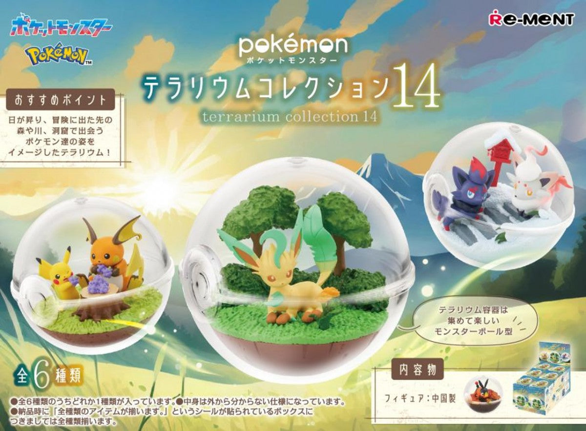 Pokemon Terrarium Collection Vol 14 blind box cover picture