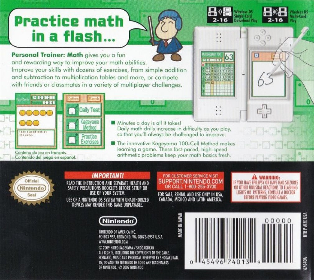 Personal Trainer: Math back of case for Nintendo DS (DS) educational math training video game
