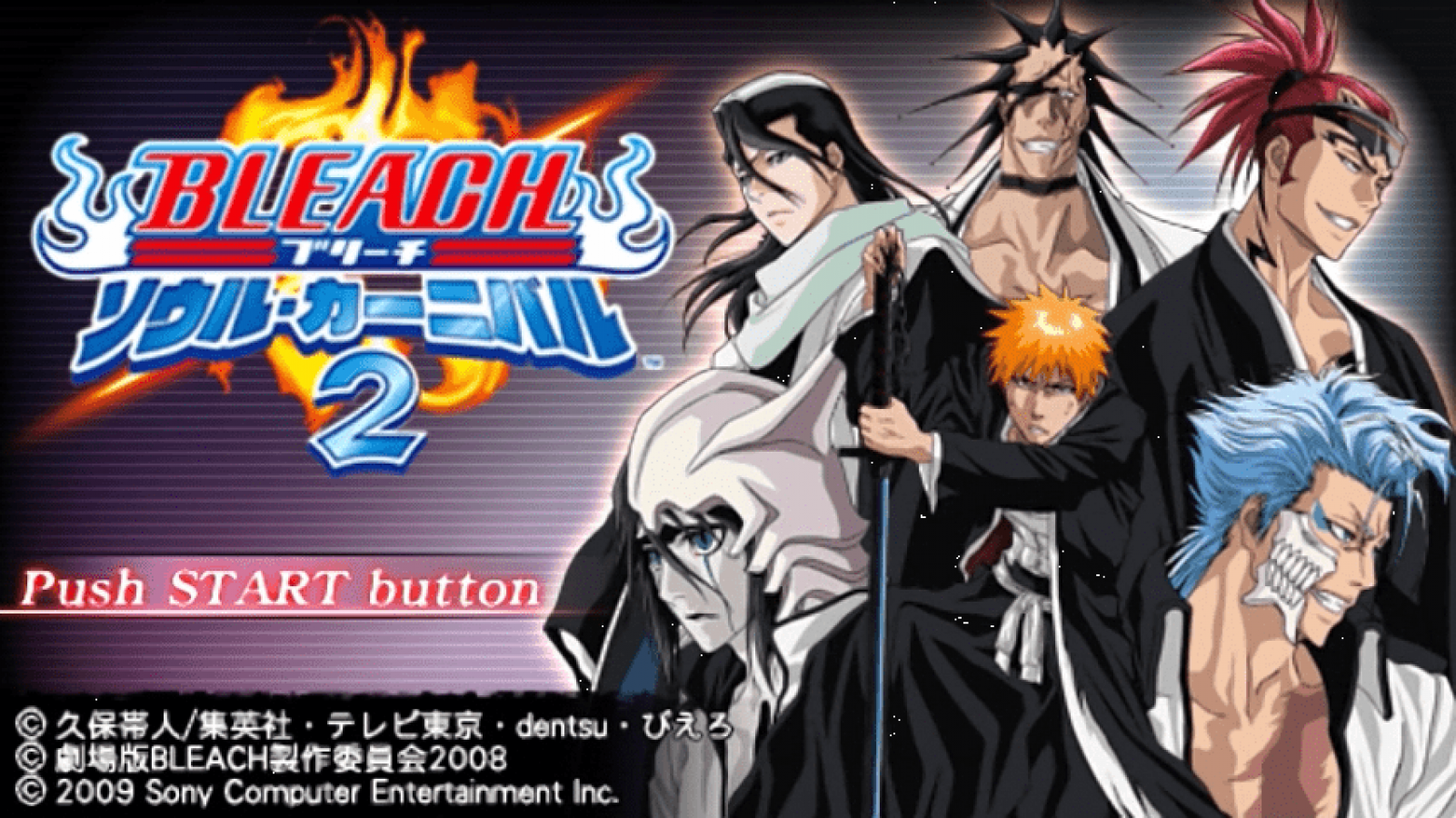 Bleach: Soul Carnival 2 [Import] – PlayStation Portable (PSP) start screen for action role-playing video game