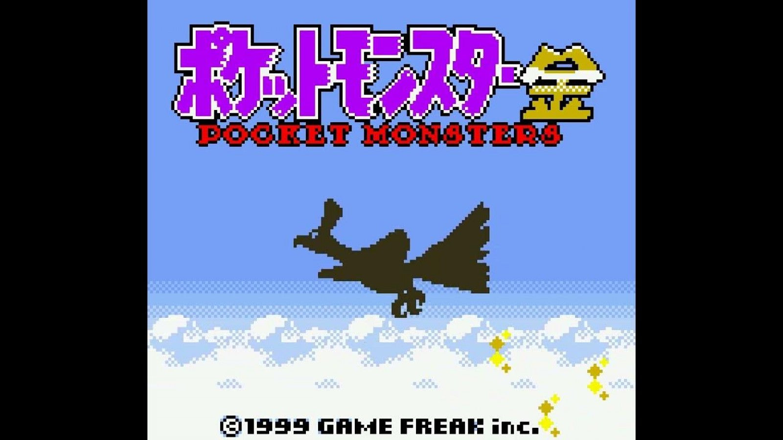 Pokemon: Gold [Import] start menu for Game Boy Color (GBC) video game