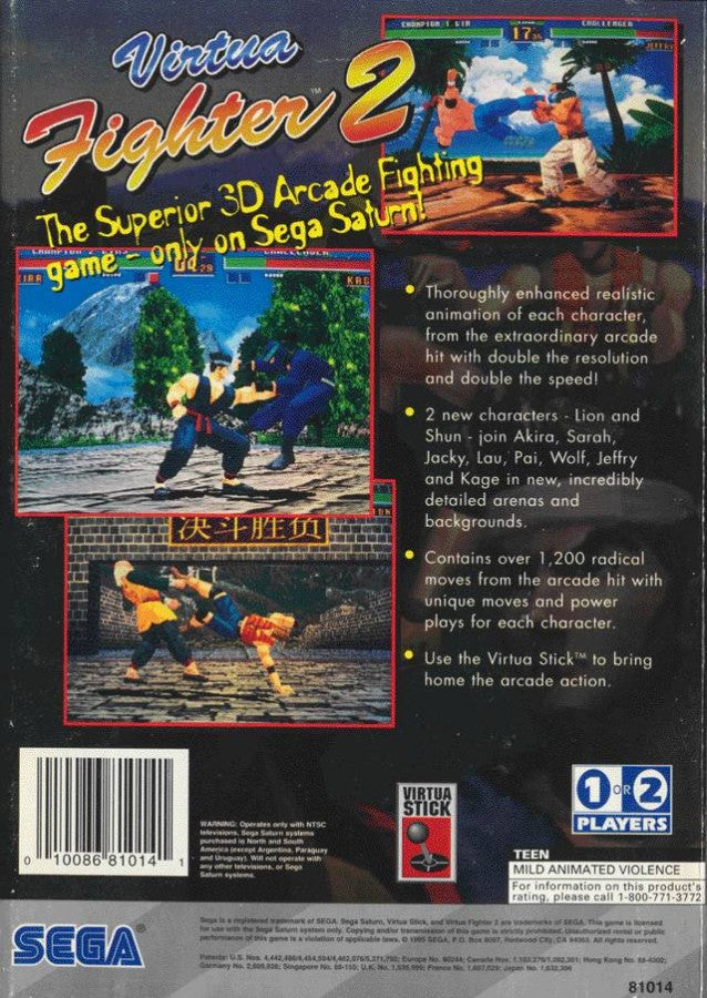 Virtua Fighter 2 Not For Resale back cover art for Sega Saturn (SS) video game
