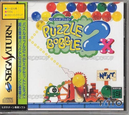 Puzzle Bobble 2X import cover art for Sega Saturn SS video game