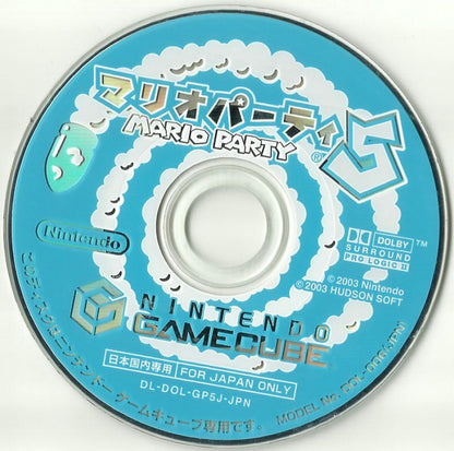 Mario Party 5 [Import] disc for GameCube (GC) party video game