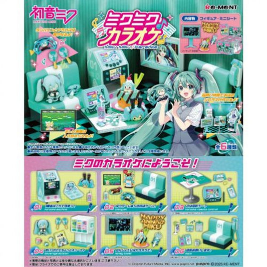 Re ment Hatsune Miku Series Miku Miku Karaoke blind box cover picture