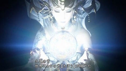 Final Fantasy Type-0 gameplay for Japanese Import PlayStation Portable (PSP) action RPG video game