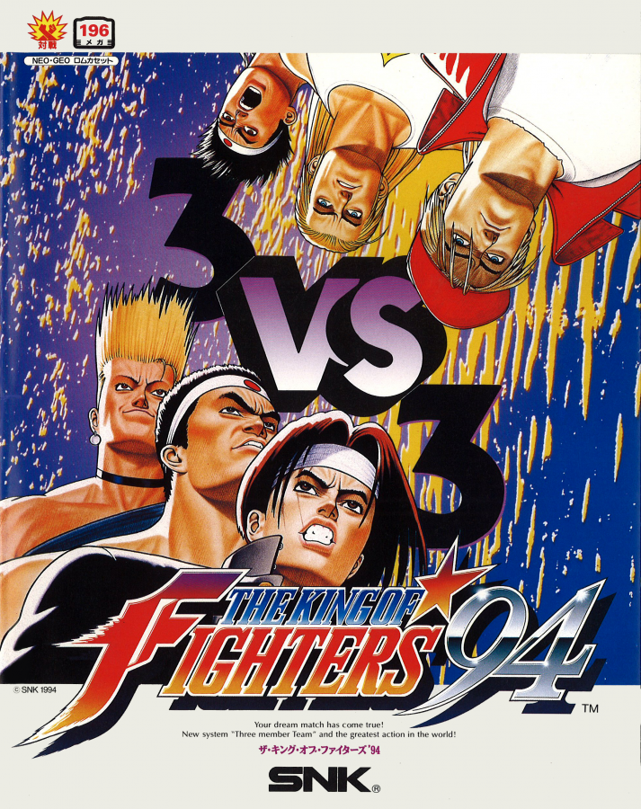 The King of Fighters 94 Japan Import Neo Geo AES team-based 3v3 arcade fighting game original KOF title with Kyo Rugal and SNK's classic sprite art, tested working complete Japanese cover art