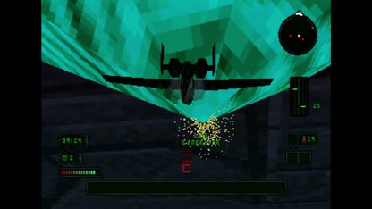 Independence Day Sega Saturn for retro video game enthusiasts featuring action shooter gameplay alien invasion battles fast paced combat mission based objectives sci fi adventure inspired by the blockbuster film and collectible gaming appeal front cover 