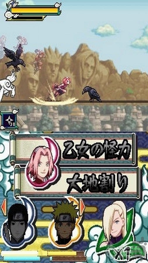 Naruto Shippuden Naruto vs Sasuke Nintendo DS handheld fighting game cartridge from the Ultimate Ninja series featuring the iconic rivalry ninjutsu techniques and story mode gameplay screenshot