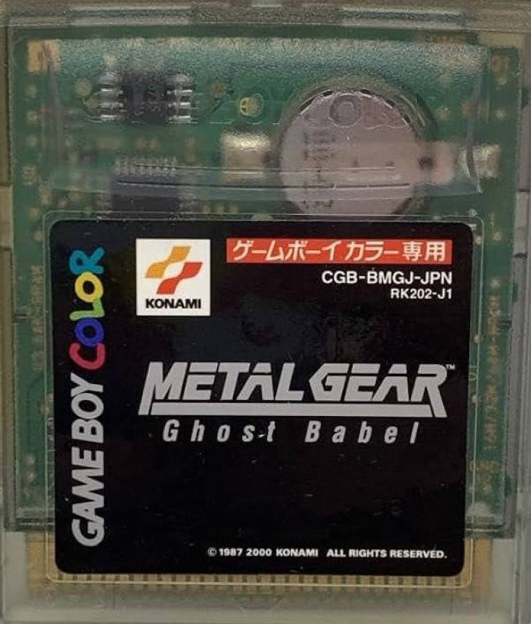 Metal Gear: Ghost Babel [Import] cartridge for Game Boy Color (GBC) video game 