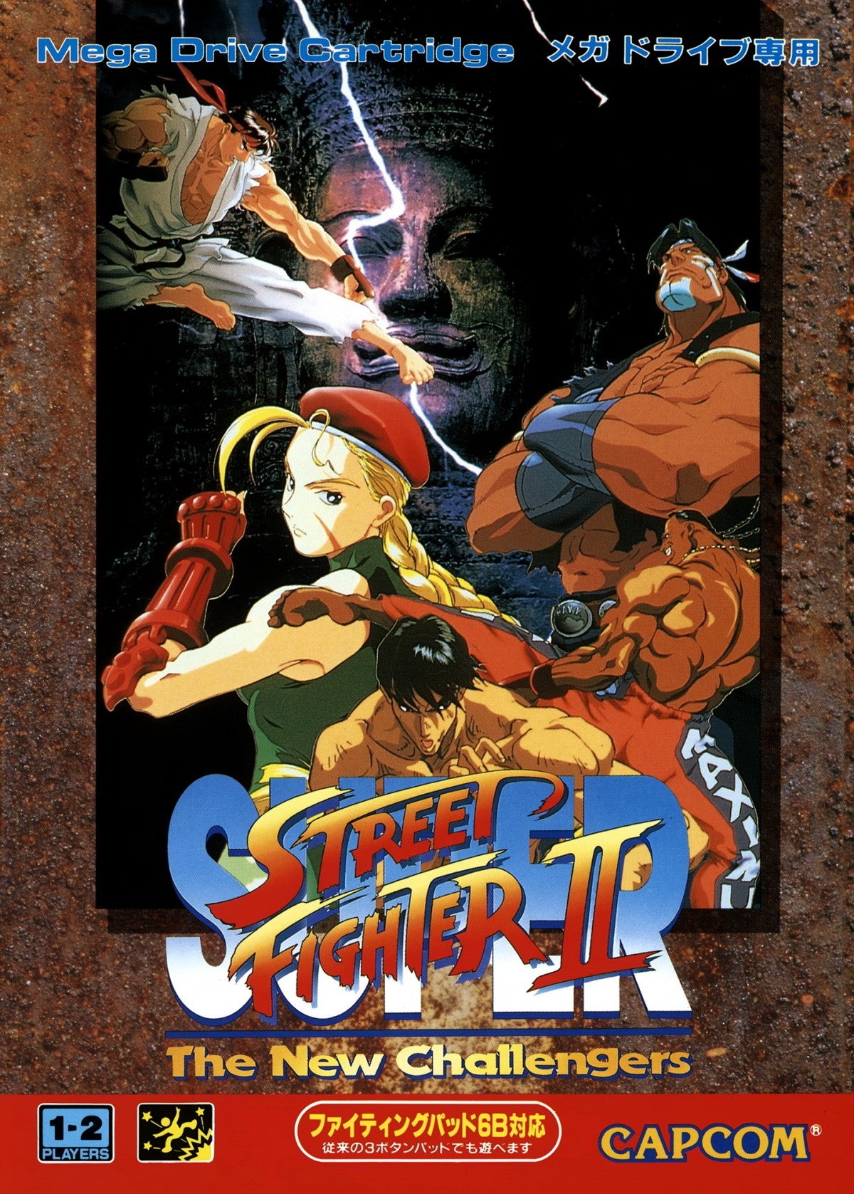 Super Street Fighter II: The New Challengers Mega Drive PAL for Sega Genesis with classic 2D fighting arcade action theme front cover