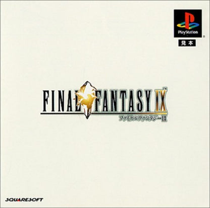 Final Fantasy IX import cover art for PlayStation 1 PS video game