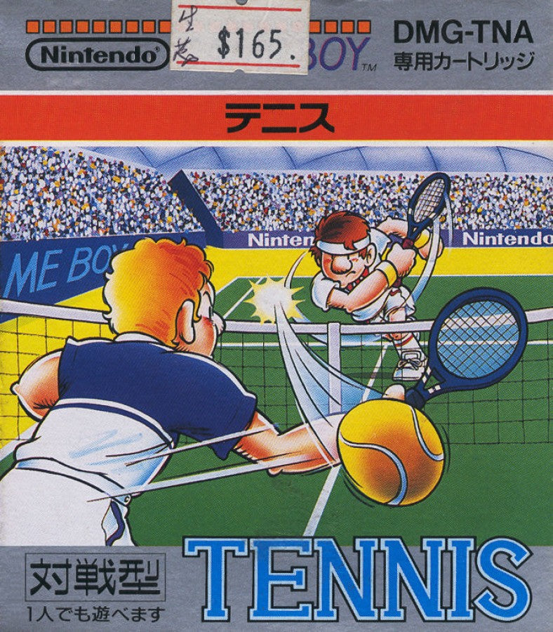 Tennis JP Import Game Boy GB cover art for retro video game enthusiasts featuring classic sports gameplay simple tennis match mechanics fast paced court rallies arcade style scoring system competitive handheld gameplay and portable retro gaming experience and collectible gaming appeal