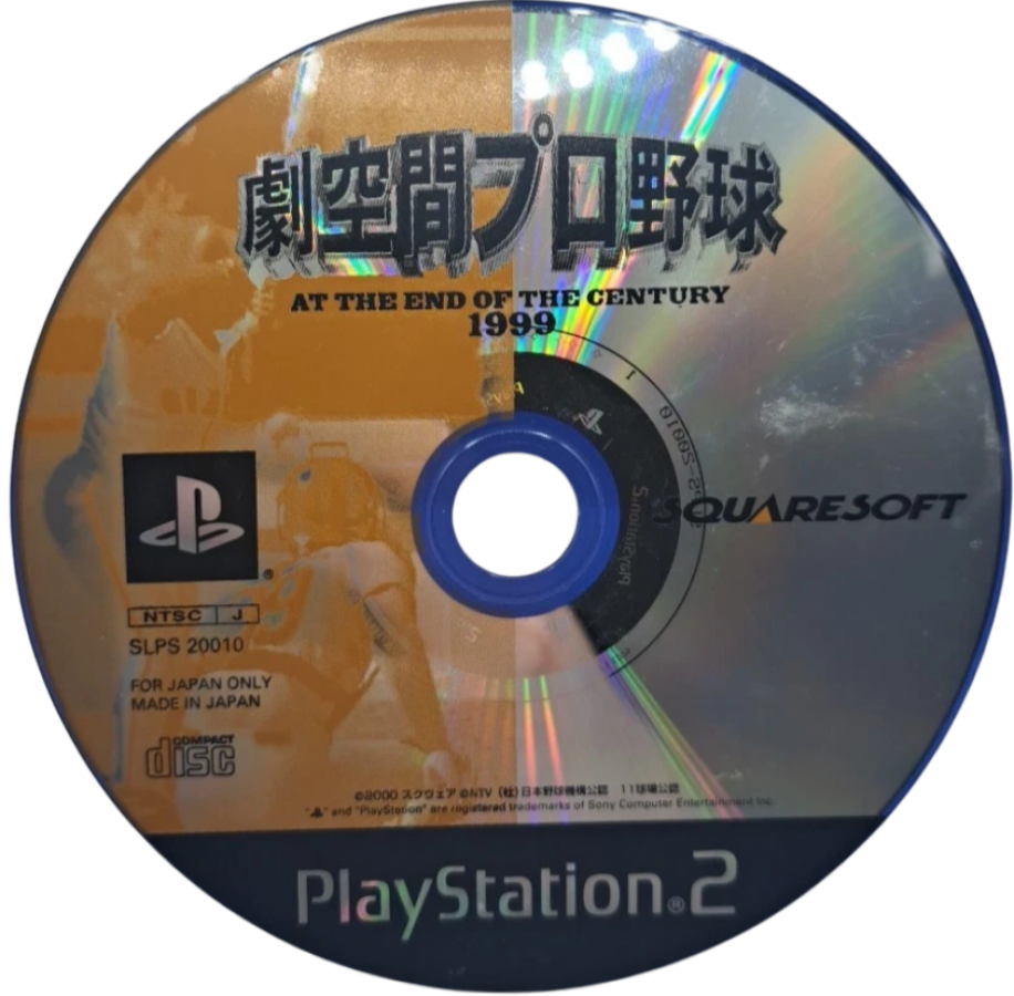 Gekikuukan Pro Baseball: At The End of the Century 1999 [Japanese Import] disc for PlayStation 2 (PS2) realistic baseball sports simulation video game