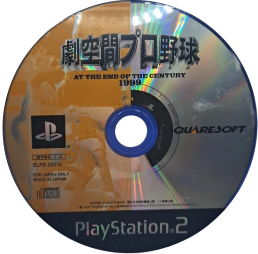 Gekikuukan Pro Baseball: At The End of the Century 1999 [Japanese Import] disc for PlayStation 2 (PS2) realistic baseball sports simulation video game