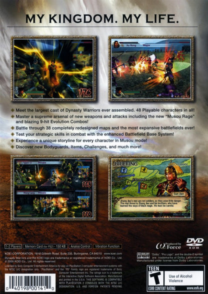 Dynasty Warriors 5 back of case for PlayStation 2 (PS2) historical action hack-and-slash video game