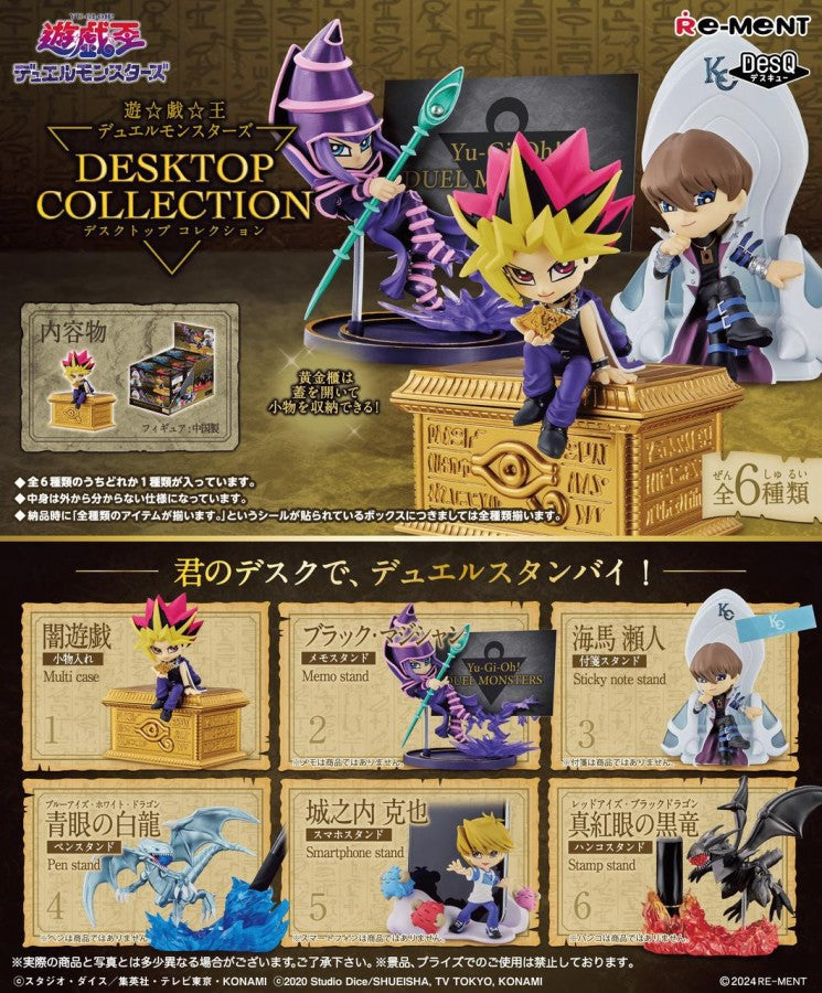 Re ment DesQ Yu Gi Oh Duel Monsters Desktop Collection blind box cover picture