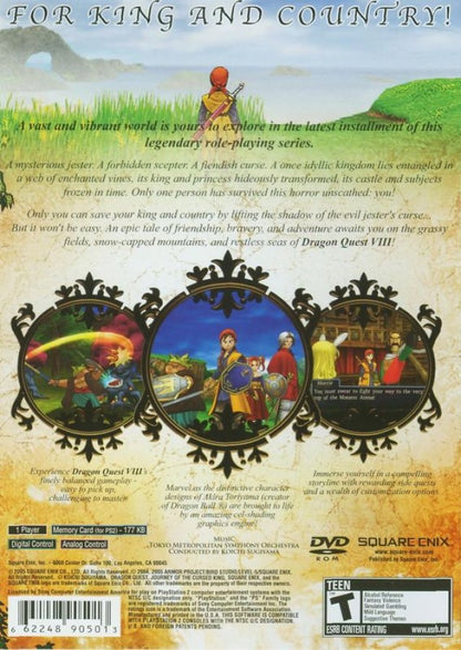 Dragon Quest VIII: Journey of the Cursed King back of case for PlayStation 2 (PS2) fantasy role-playing adventure video game