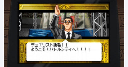 Yu-Gi-Oh! Early Day Collection [With Card] gameplay image for Nintendo Switch (NS) video game