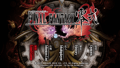 Final Fantasy Type-0 gameplay for Japanese Import PlayStation Portable (PSP) action RPG video game