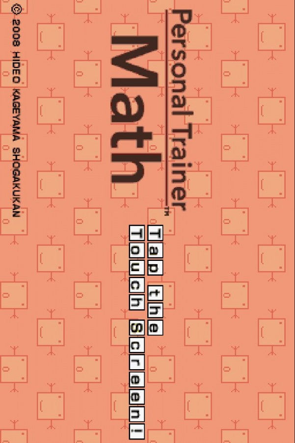 Personal Trainer: Math start screen for Nintendo DS (DS) educational math training video game
