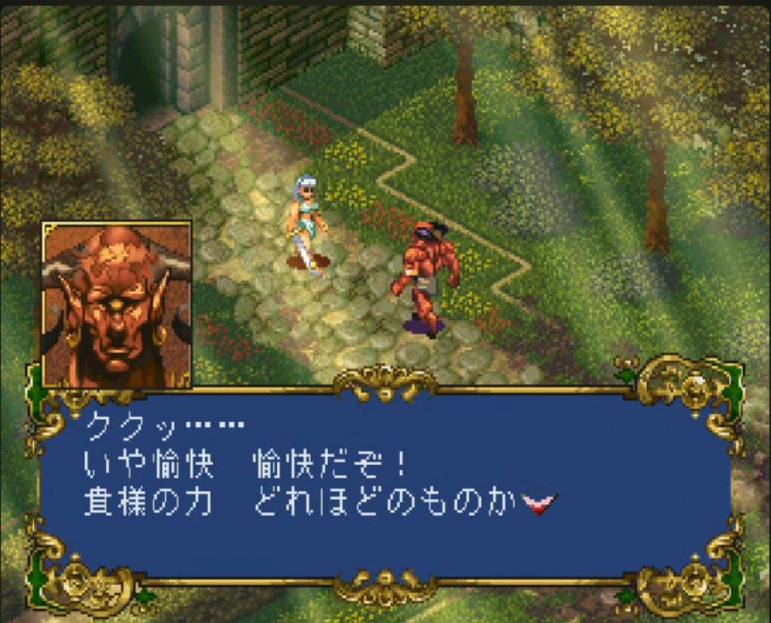 Terra Phantastica Japanese import Sega Saturn fantasy strategy RPG featuring grid based tactical battles anime art style turn based combat story driven campaign and classic mid-1990s Japanese role playing gameplay released exclusively in Japan for the Sega Saturn gameplay