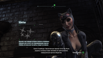 Batman: Arkham City gameplay for PlayStation 3 (PS3) video game