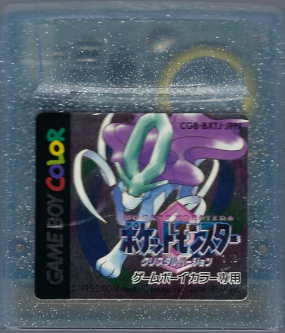 Pokemon: Crystal [Import] cartridge for Game Boy Color (GBC) video game