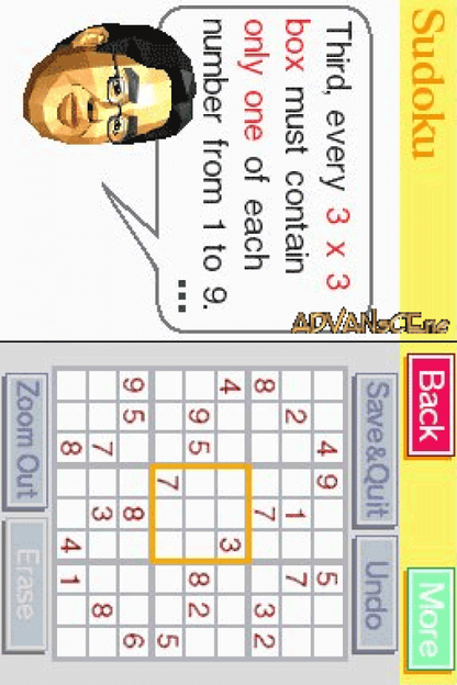 Brain Age gameplay for Nintendo DS (DS) educational puzzle training video game
