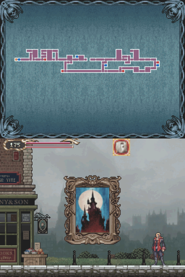 Castlevania: Portrait of Ruin gameplay for Nintendo DS (DS) gothic action RPG video game