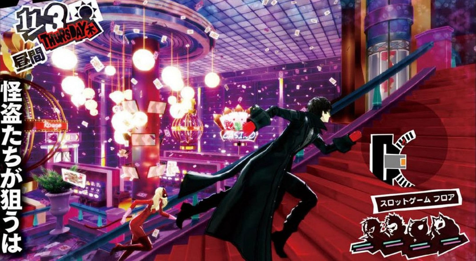 Persona 5 PlayStation Hits for PlayStation 4 Japanese role playing game featuring stylish anime visuals turn based combat phantom thieves deep story characters and acclaimed Atlus JRPG experience gameplay