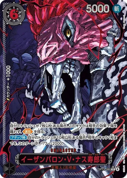 Ethanbaron V. Nusjuro alt art Carrying On His Will (OP13) 
