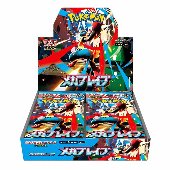 Pokemon Mega Brave collectible Pokémon trading card featuring heroic battle artwork dynamic action pose and iconic franchise design elements