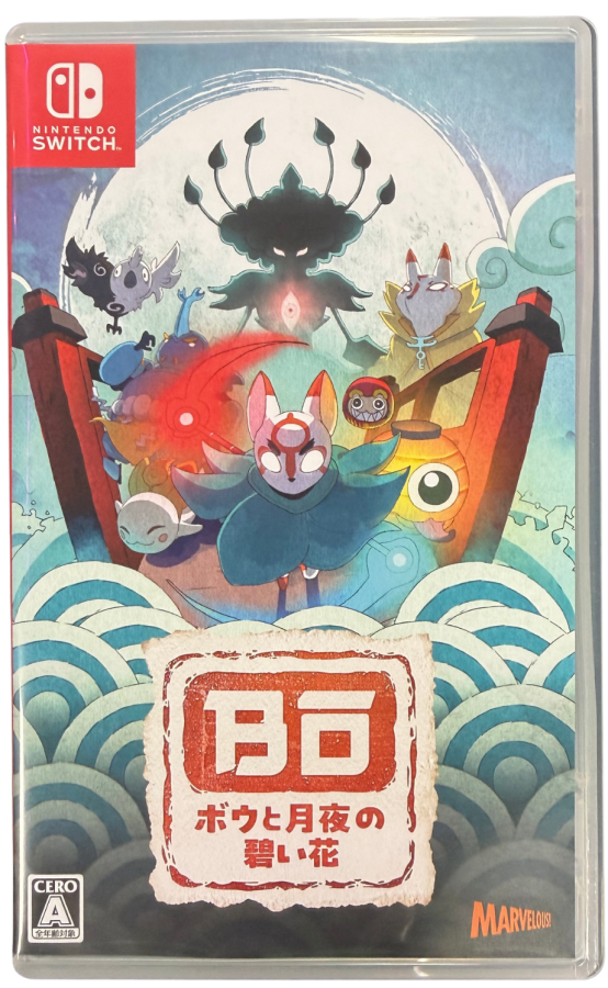 Bo Path of the Teal Lotus Nintendo Switch inspired design featuring hand drawn fantasy platform adventure aesthetic Japanese folklore inspiration graceful acrobatic combat mystical spirits beautiful watercolor environments metroidvania exploration gameplay presentation cover art