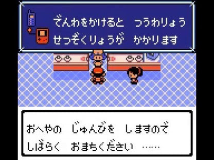 Pokemon: Crystal [Import] gameplay for Game Boy Color (GBC) video game