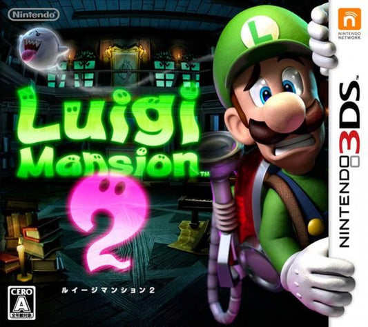 Luigi's Mansion 2 import cover art for Nintendo 3DS (3DS) video game