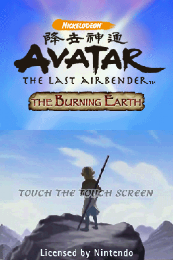 Avatar: The Last Airbender – The Burning Earth start screen for Nintendo DS (DS) action adventure video game