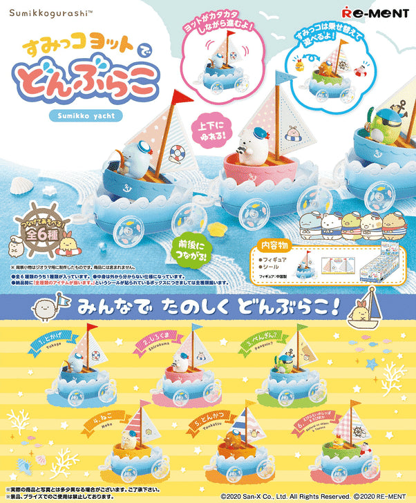 The Re-Ment Sumikko Gurashi: Tumbling on the Yacht — Blind Box is a highly detailed collectible series featuring the Sumikko characters relaxing and playing on a yacht.